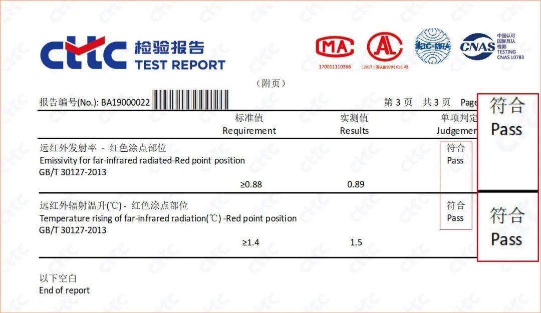 视觉 明星同款发热打底裤，上腿秒显瘦，健身教练都惊呆了！