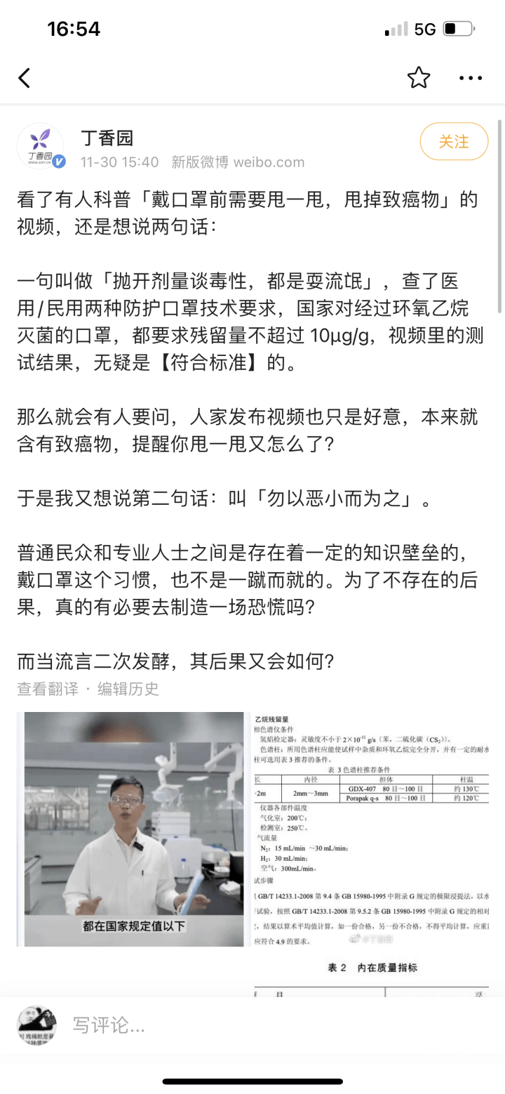致癌物|朋友圈刷屏！戴口罩之前要甩一下？