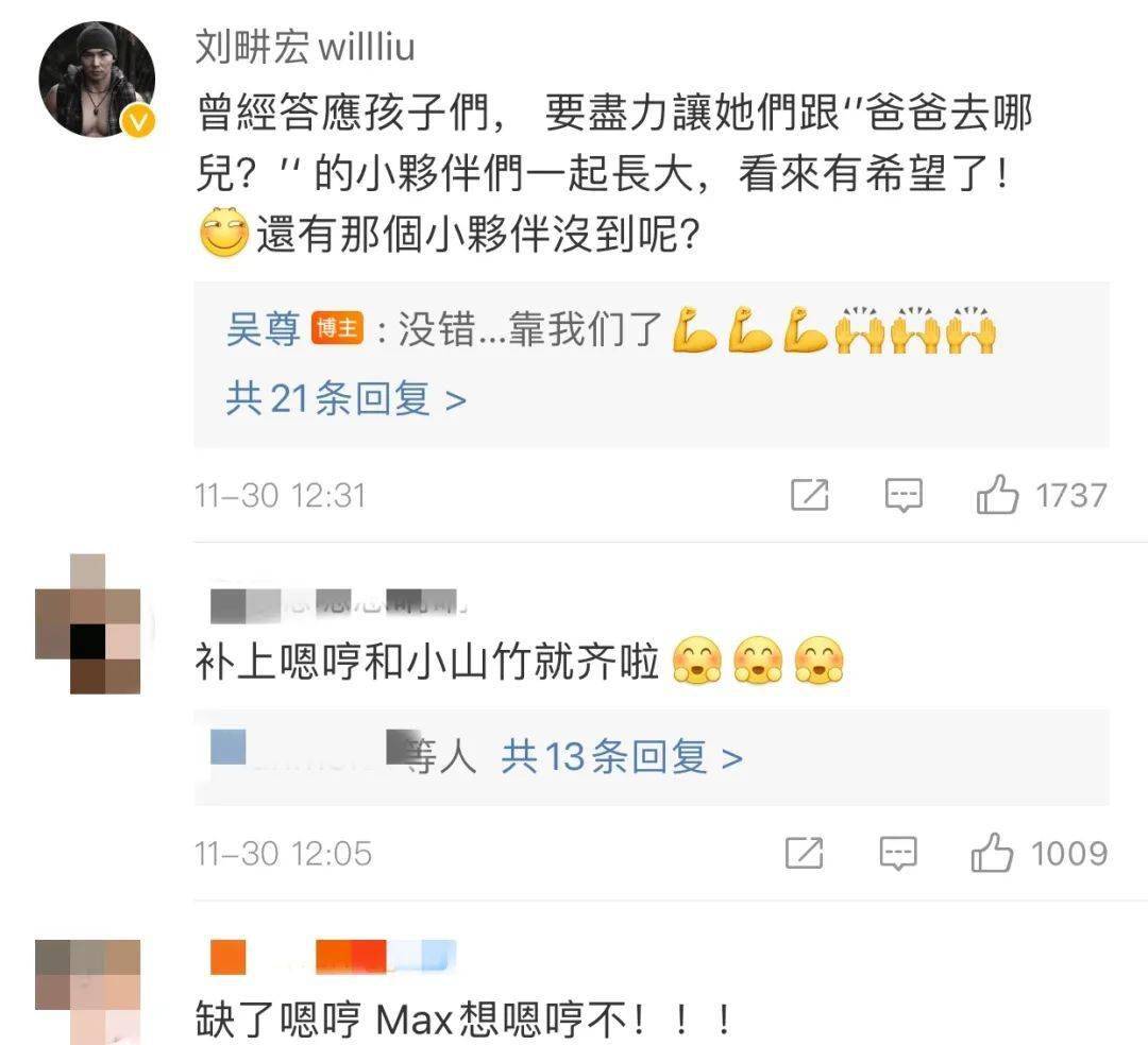 陈小春|吴尊晒《爸哪》三家重聚照!4年后萌娃长相变化大,杜江一家缺席...