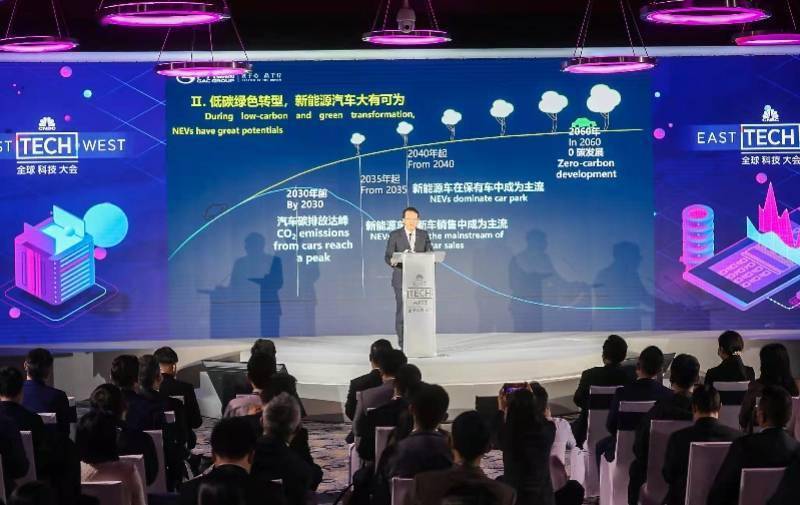 聚焦新能源汽车等科创新领域，CNBC全球科技大会今日开幕