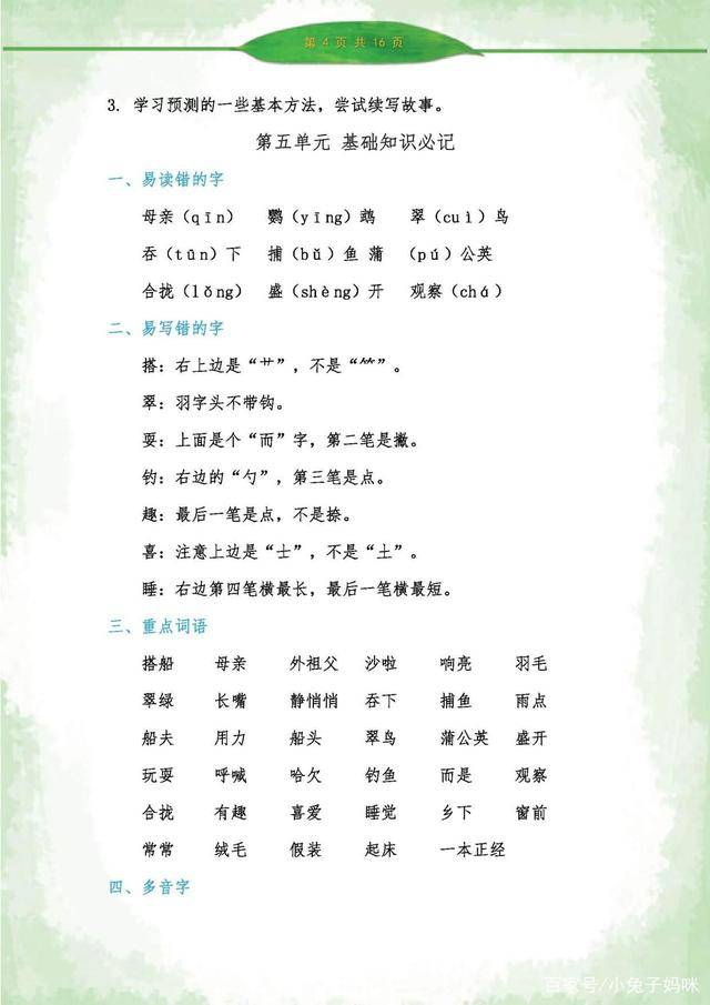 13a2af0f55474c02a83e4a99190778de.jpeg