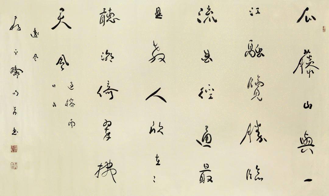 书法家蒋平畴的诗意人生