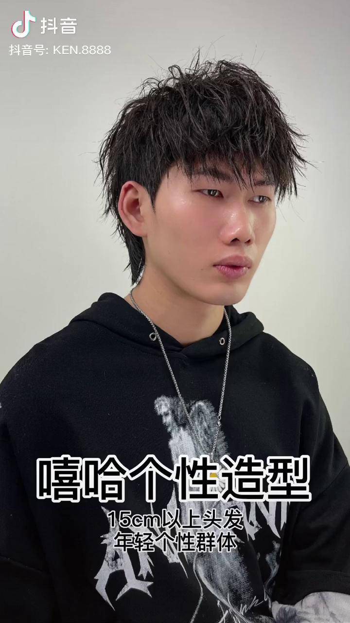 男士长发一定需要烫卷嘛做个钢夹它不香吗视频一上海男士发型设计ken