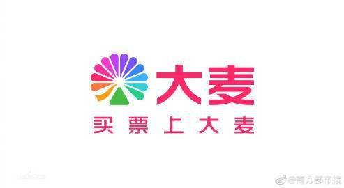 大麦网支付方式有哪些_大麦app用什么支付_大麦网用什么支付