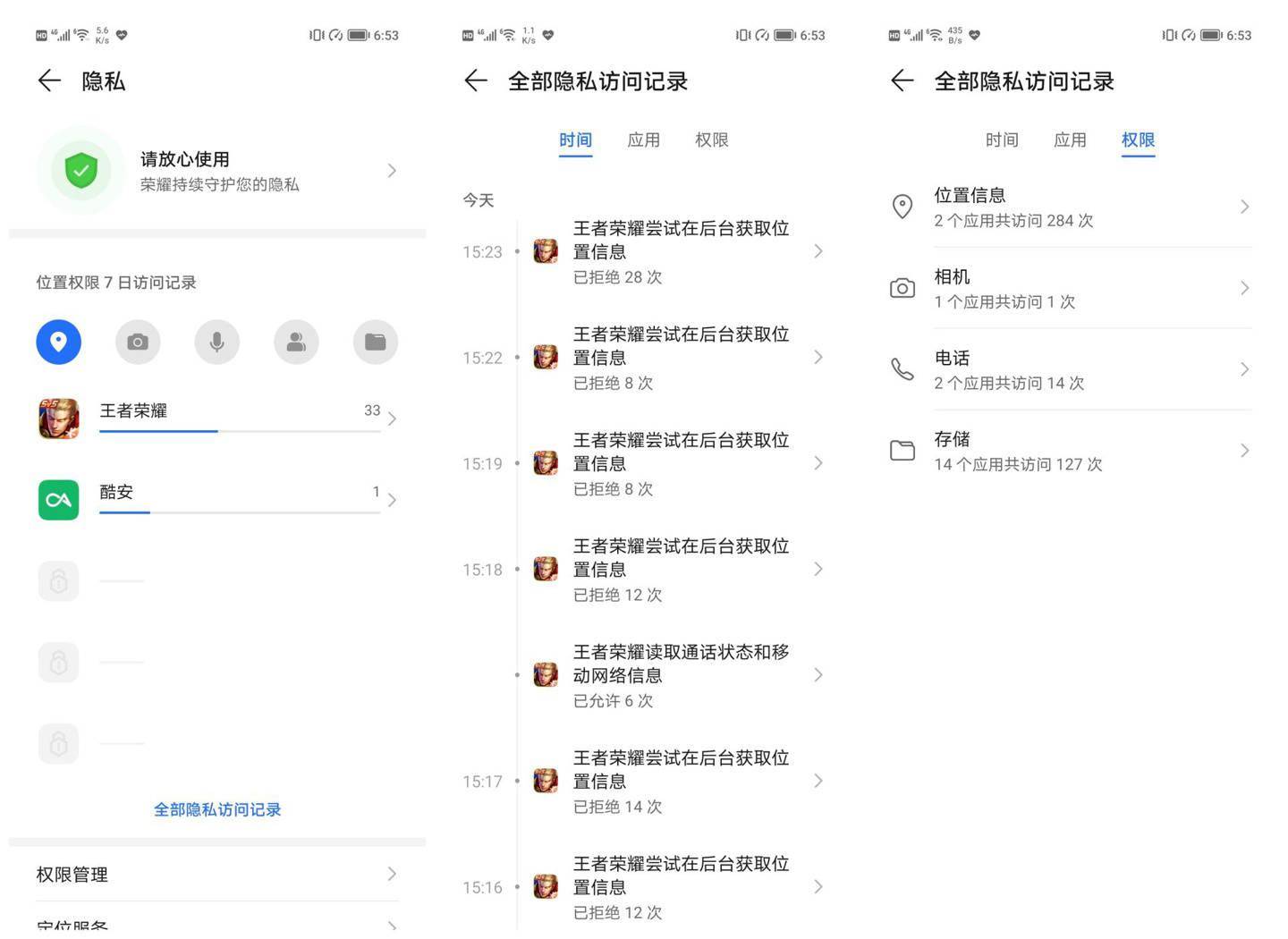 荣耀 60 Pro 首发评测：美学基因浓厚，影像体验进阶