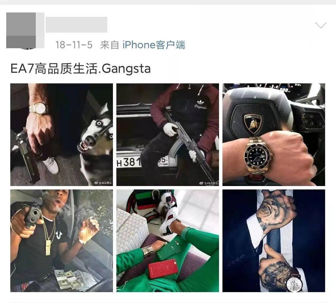 中国现在流行的土嗨神曲,进口自俄罗斯的拜金社区