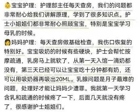 五星|漳州这家“妈圈界的流量王”月子中心1周岁了！一站式N对一服务，快开启你的月子“度假”体验！