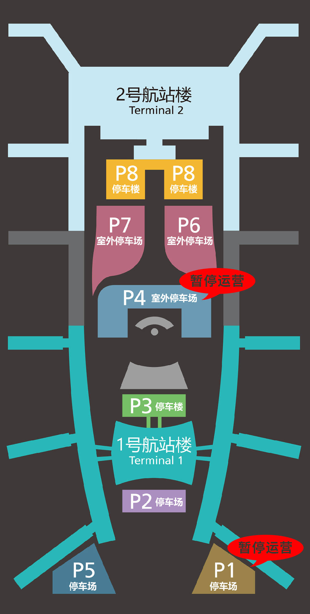 廣州白雲機場停車場收費多少錢一天,白雲機場停車場收費標準2021