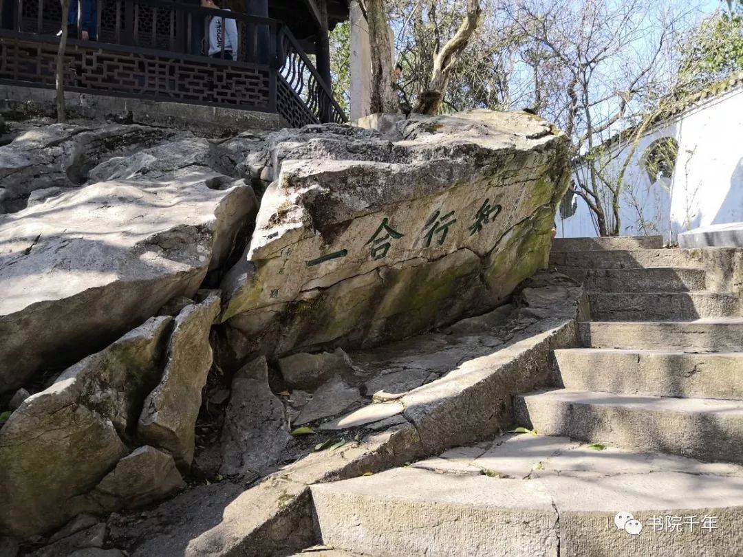 贵州省龙岗书院揽胜