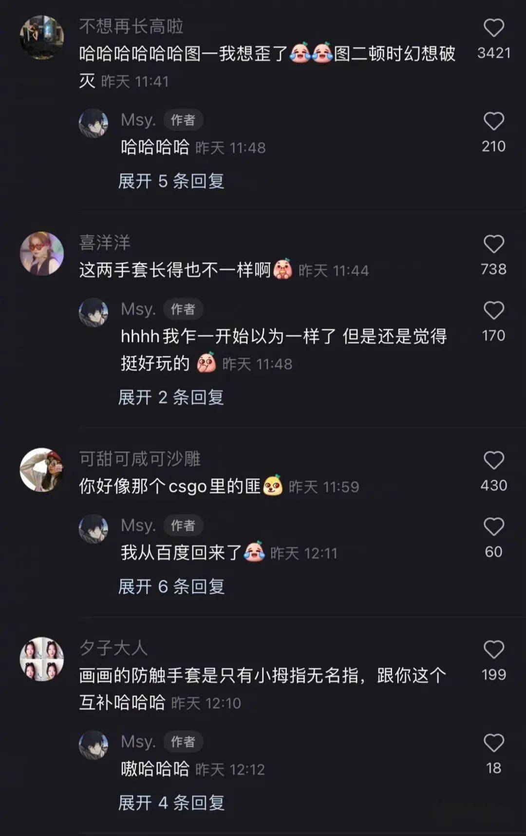 汤臣|“我在汤臣一品月入8w，跟刘亦菲做邻居…”啊啊啊请问还招人吗？！