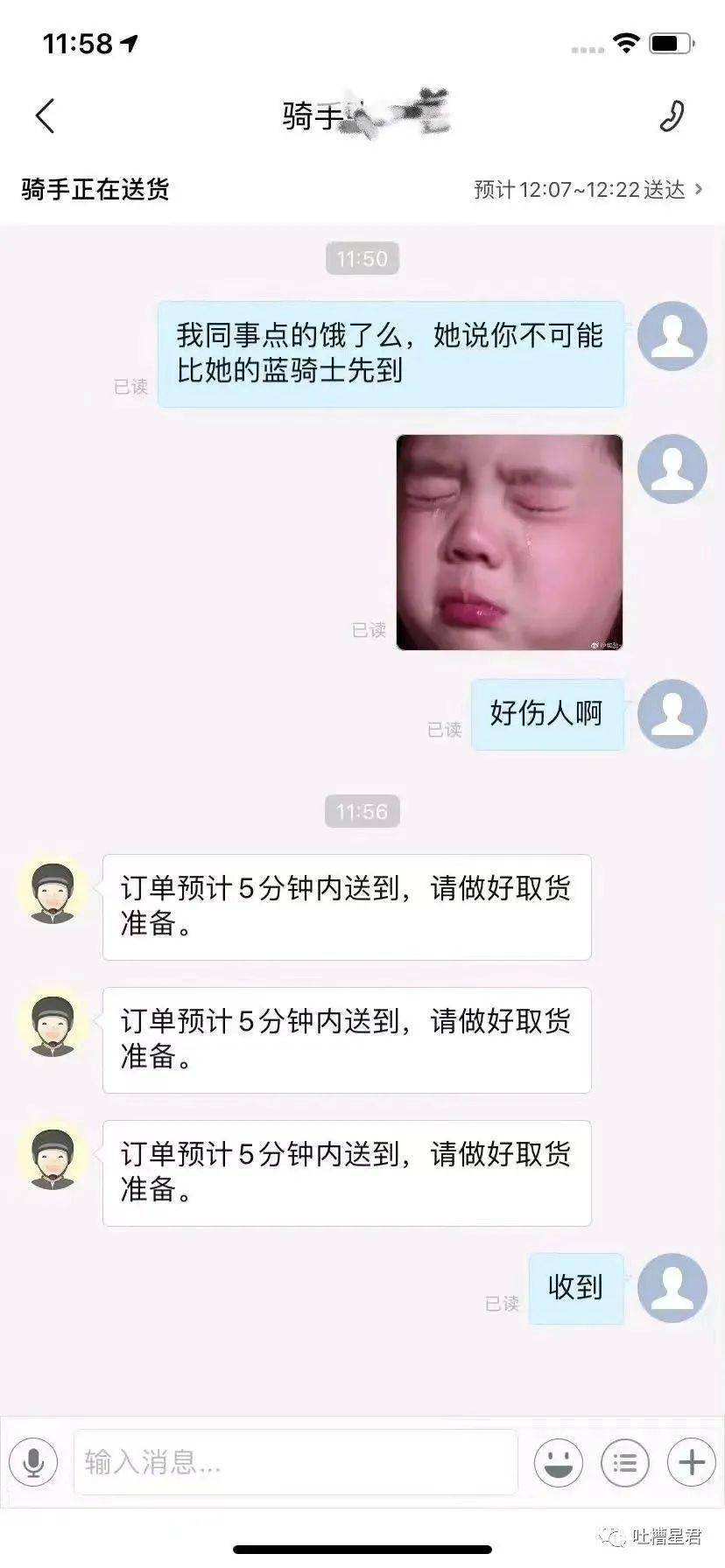 汤臣|“我在汤臣一品月入8w，跟刘亦菲做邻居…”啊啊啊请问还招人吗？！