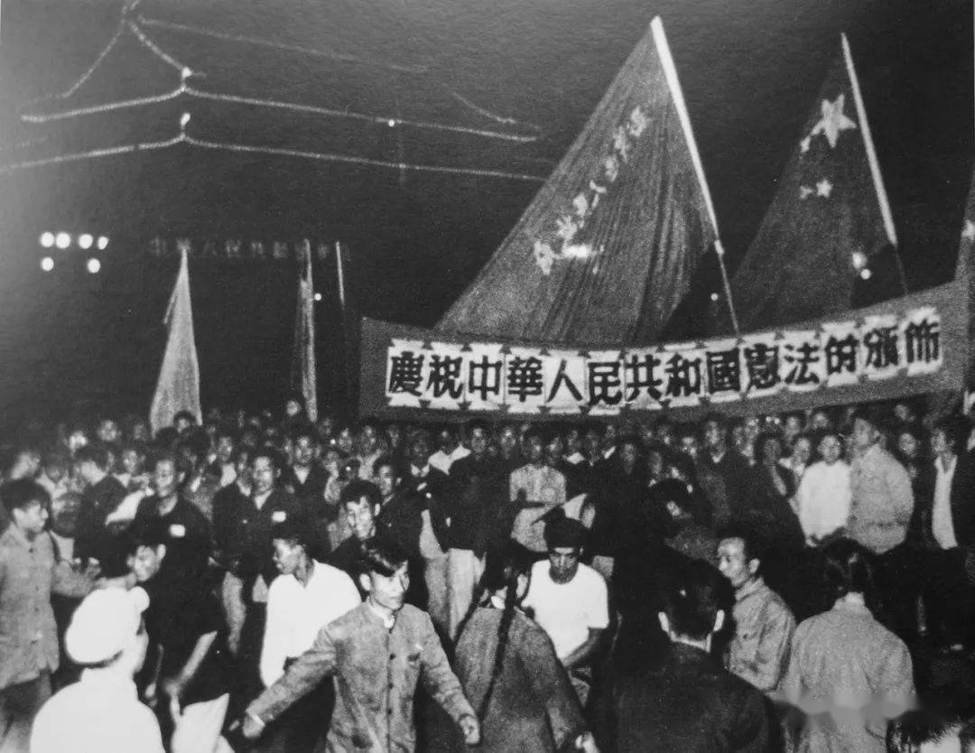 1954年9月,新中国第一部《中华人民共和国宪法》颁布.