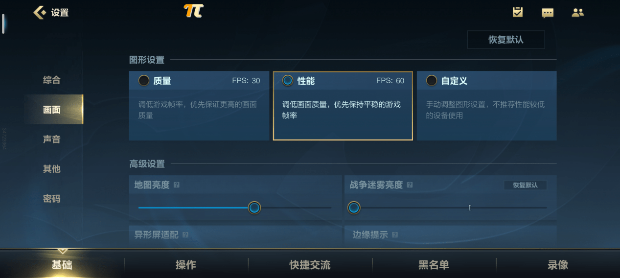 【IT之家评测室】酷派 COOL 20 Pro 评测：另辟蹊径的老朋友