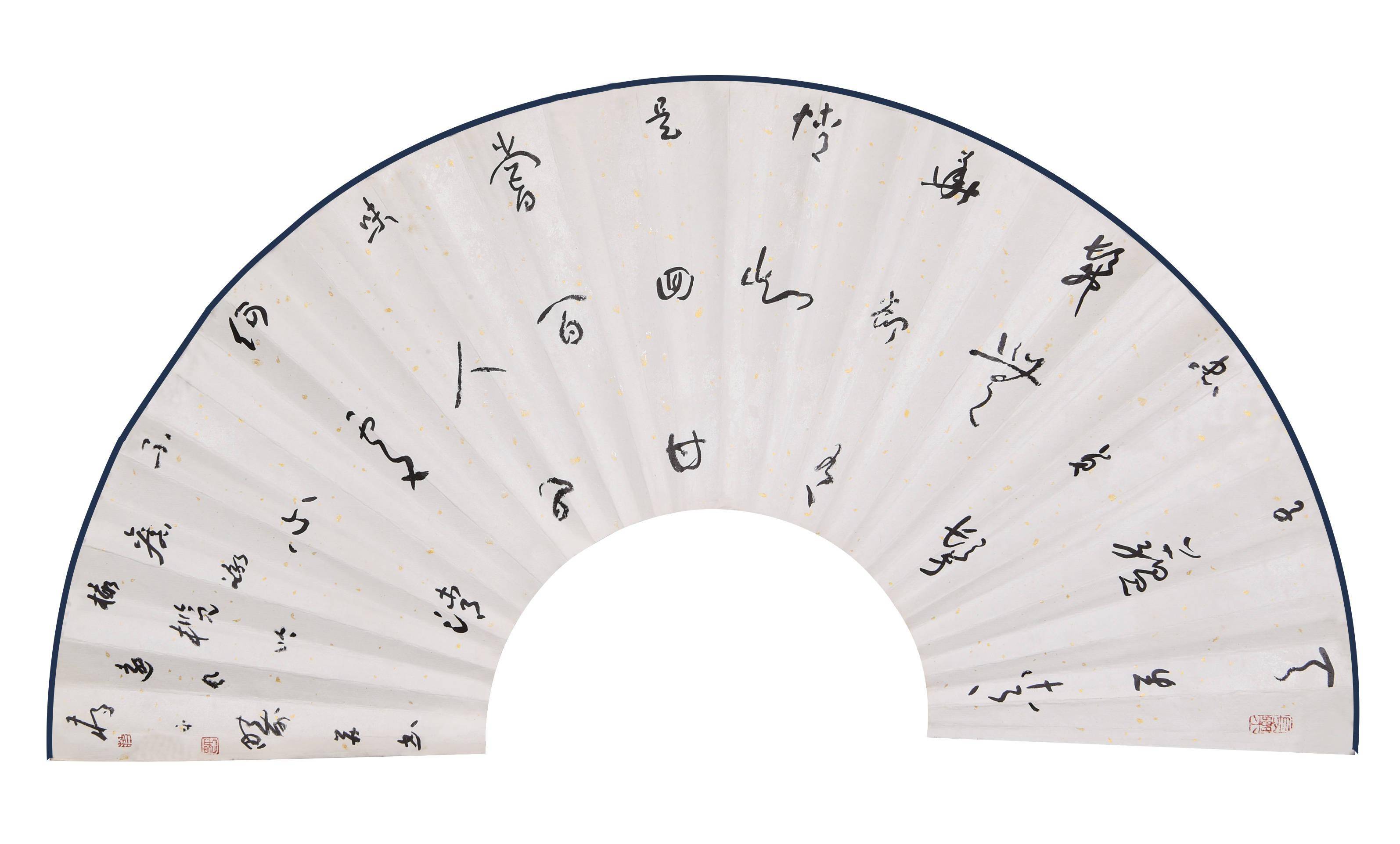 书法家蒋平畴的诗意人生