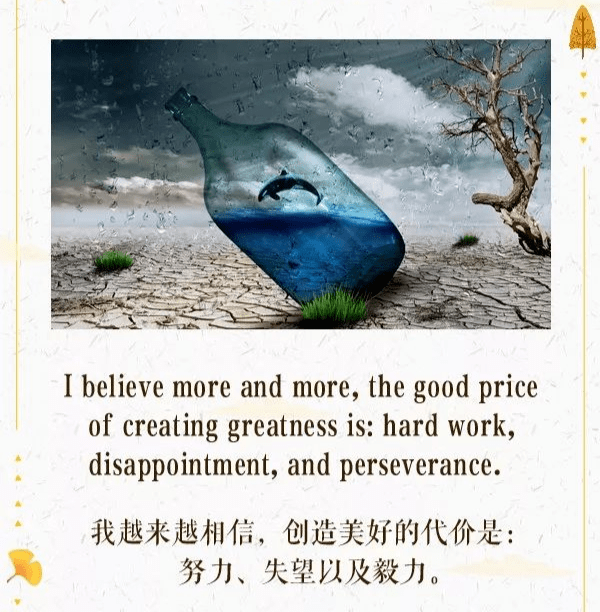 人一定要受过伤才会沉默专注 无论是心灵或肉体上的创伤 对成长都有益处 The More And