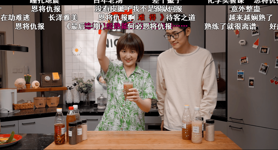 周淑怡看刘墉干净又卫生的芦荟汁被吓到模糊_周姐_视频_蚕豆