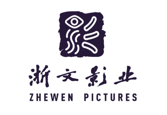 浙文影业及4名高管遭监管警示财报存在会计差错未及时披露关联方借款