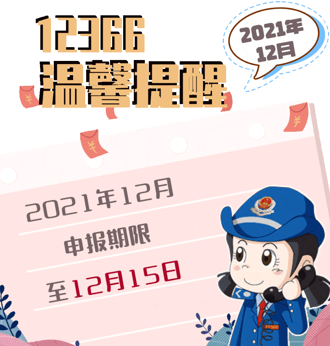 運動會海報卡通 Google 搜尋