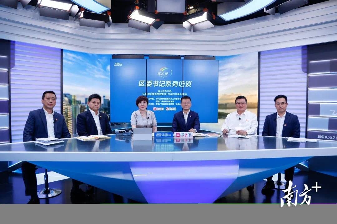 福田区委书记黄伟新三十年城区发展从产城人转向人城产