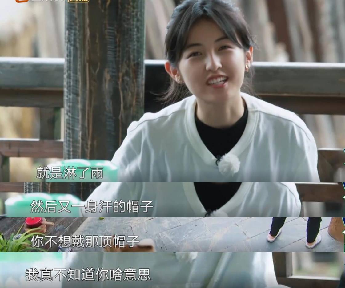 彭昱畅回应:张子枫吐槽汗臭帽子