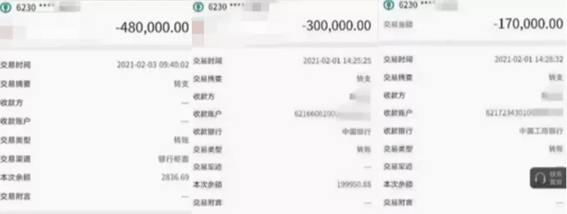 据陈某交代,骗取李女士的140万元已挥霍一空,全部用于玩网络赌博、打游戏、游戏充值、给主播刷礼物等