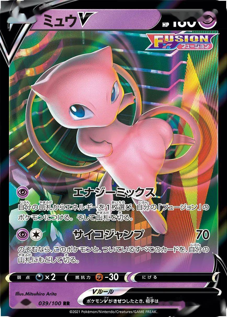 宝可梦卡牌梦幻卡组_技能_盖诺_皮欧尼