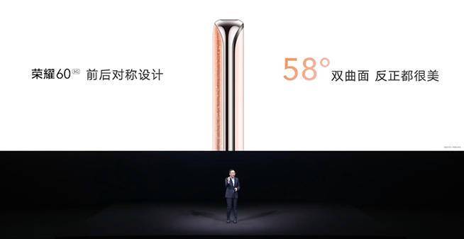 荣耀60系列发布：年度颜值天花板，解锁Vlog全新玩法