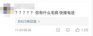 微博|?杭州25岁摄影师跳海身亡：他5000字的遗书，每个父母都该读读