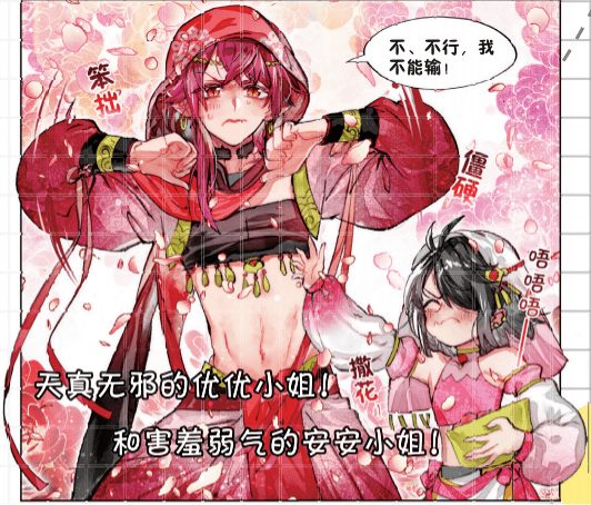 猫箱反转丨沙银尤利绝美女装快来看看