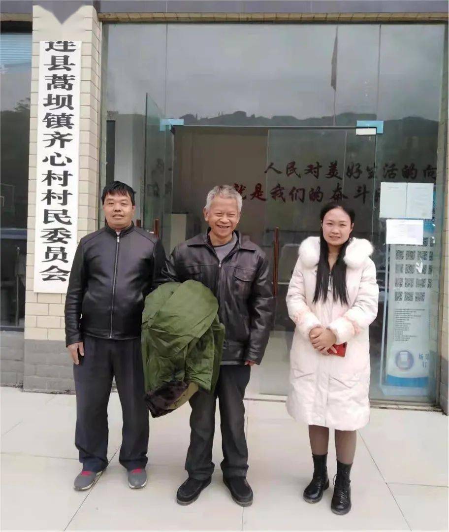 贯彻落实十九届六中全会精神筠连在行动筠连县蒿坝镇开展暖冬行动