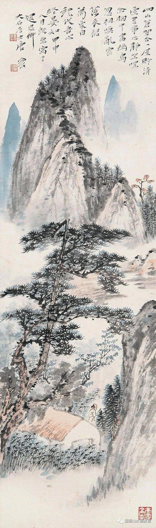 国画大师唐云的山水画作品赏析