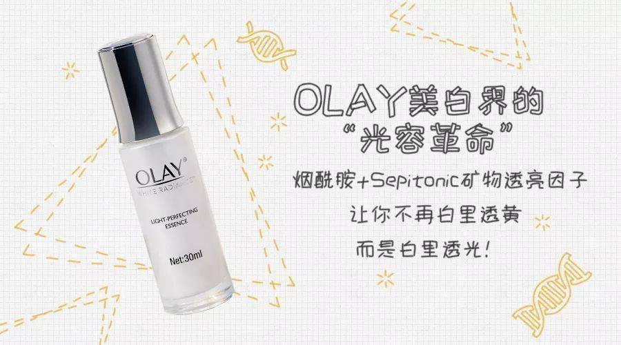 脸部大牌清仓：去黄气的“平价小灯泡”，还送美容仪！（仅剩几十份）