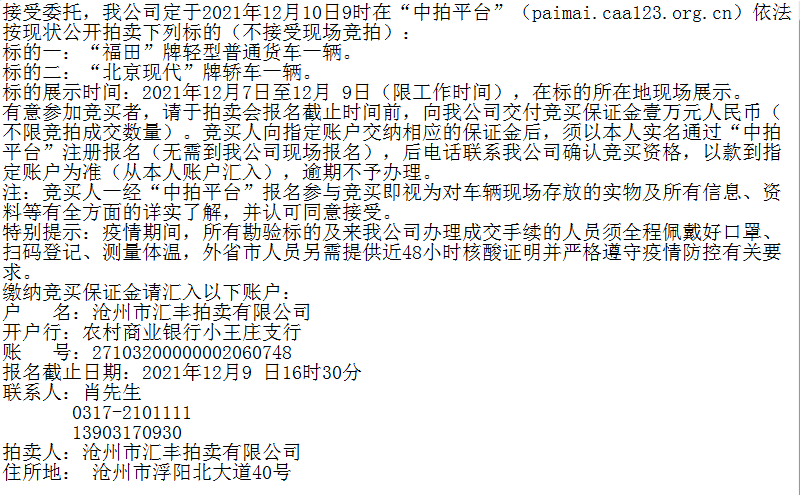 4b136778f79a4902968f1a72d55049e3.png
