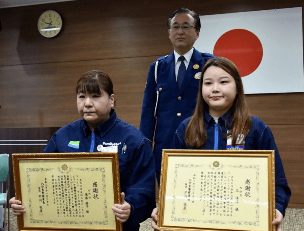 中国留学生出手阻止日本老太被电信诈骗获日本警方奖状