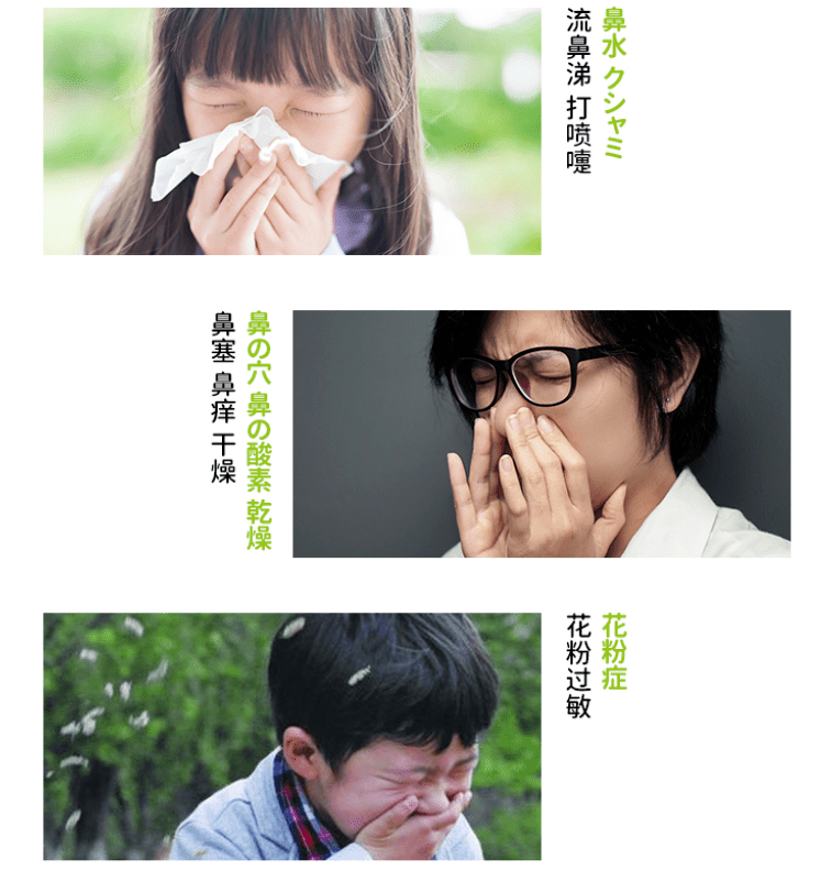 鼻炎发作有救了 来自日本鼻炎膏 摆脱鼻塞 鼻痒 干燥 孕妇小孩都能用 朴小 鼻子 成分