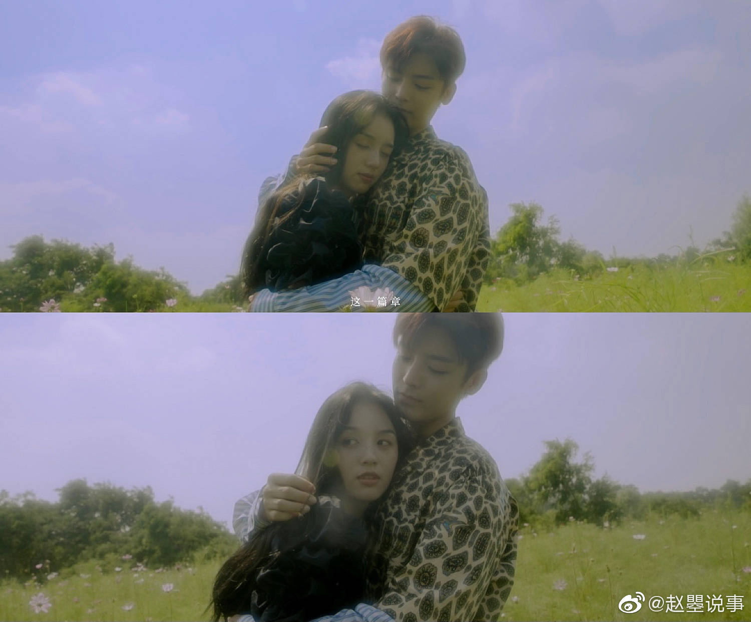 #电视剧护心 60360f77d77d4b728a33c07a1b40f514.jpeg