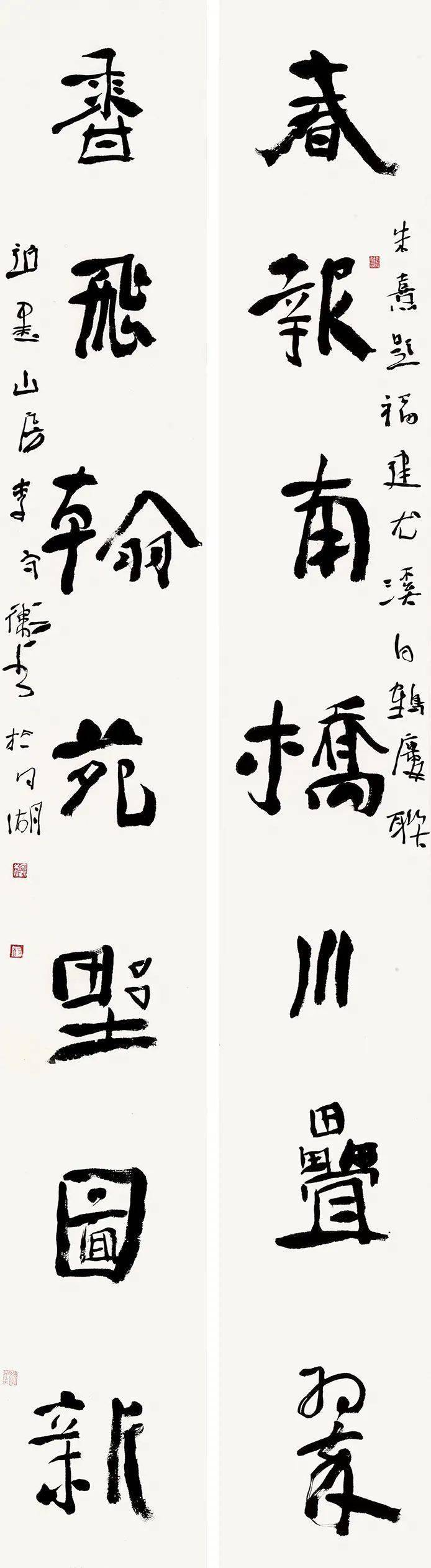 李守卫尺寸:35cm×180cm×2释文:春报南桥川叠翠 香飞翰苑野图新李芳