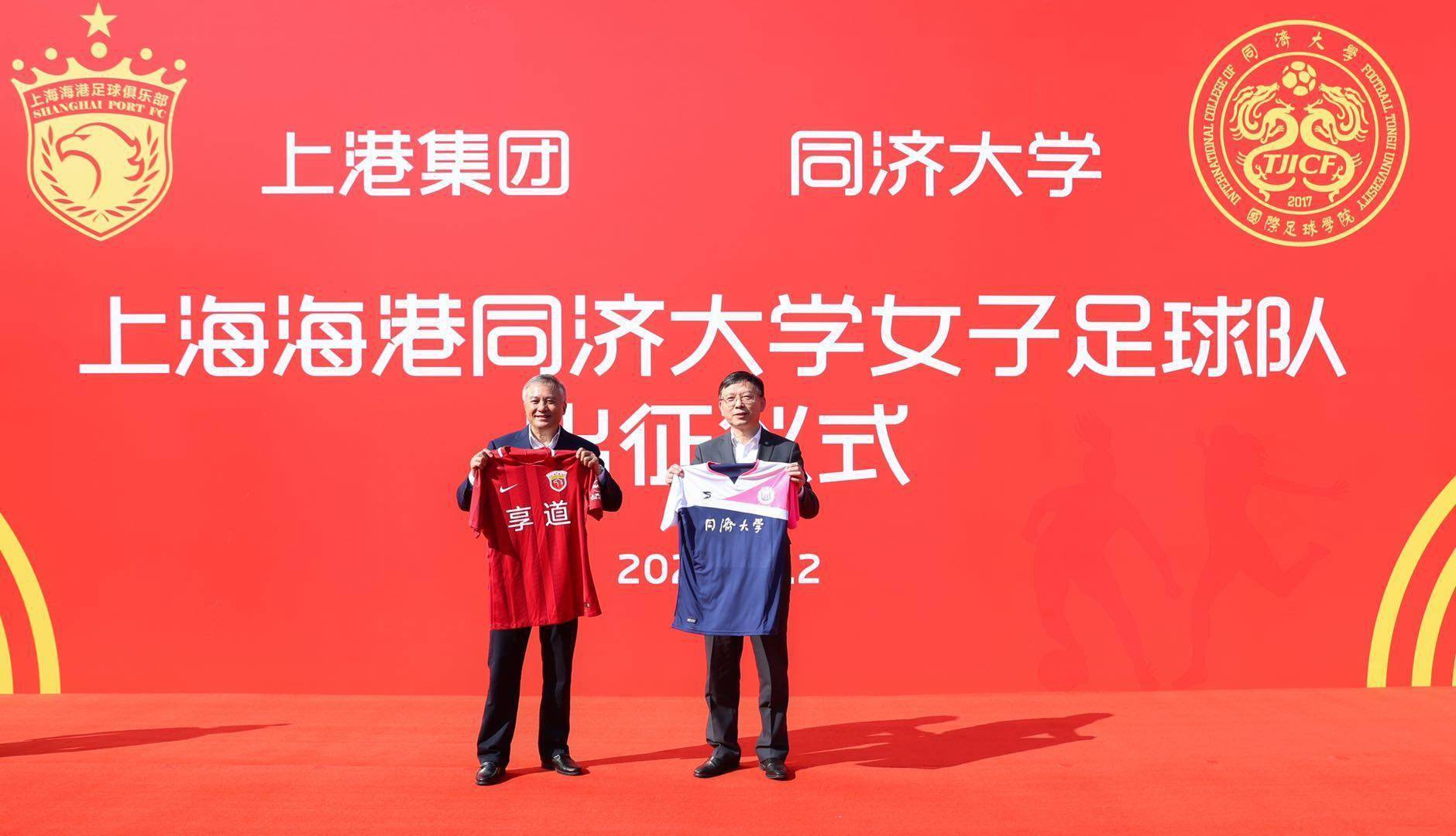 训练|俱乐部+高校模式再树典型，上海这支中乙女足队都是大学生