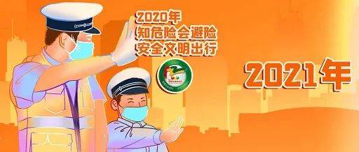 内蒙古开展七大群众性主题活动 扎实做好第十个122“全国交通安全日”宣传工作_交通管理局_直播_文明