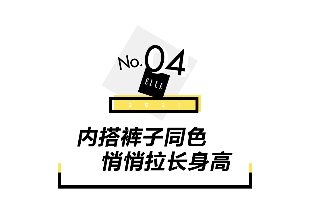 女生她才25岁？怎么那么会穿啊！