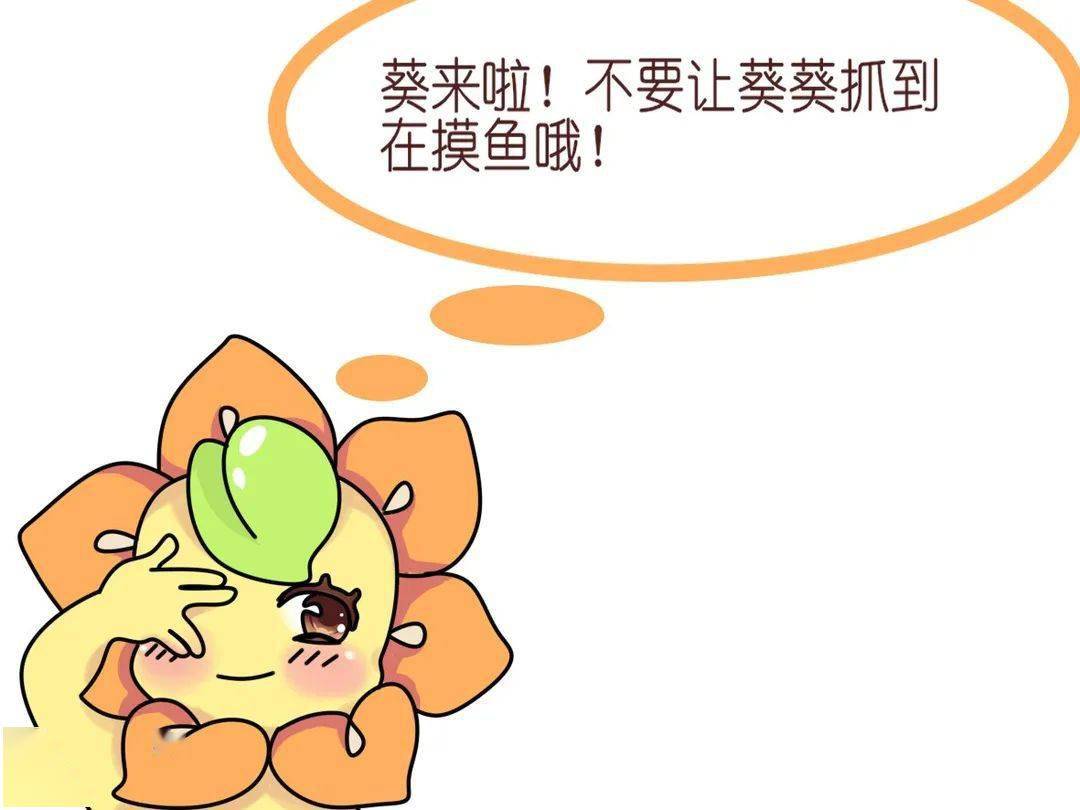 期末ddl大作战,师大er准备好了!_通关_筒子_挑战