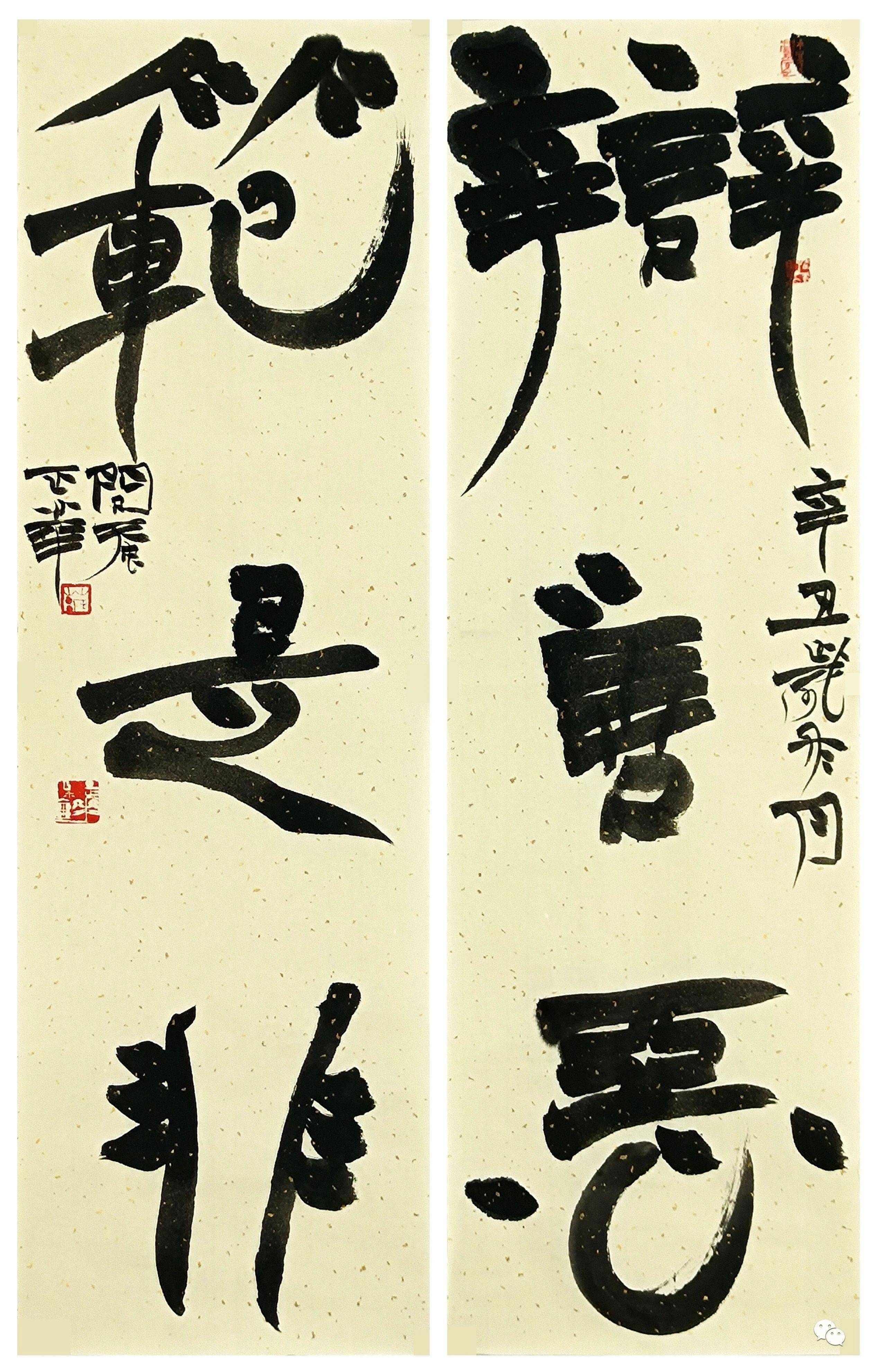 福州市2021年宪法宣传周艺术作品展即将开启