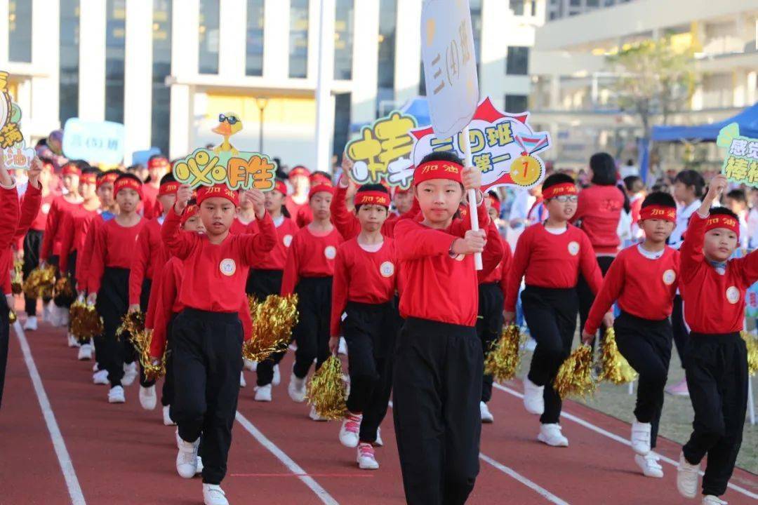 中山华附小学校区运动会入场式