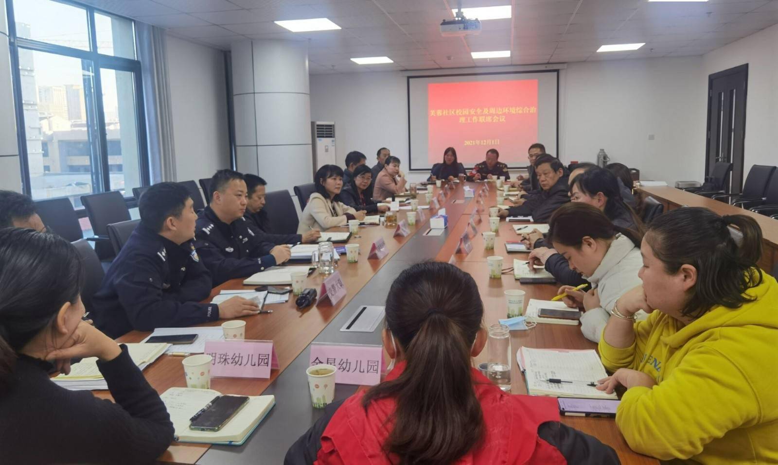 合肥经开区芙蓉社区:召开校园安全及周边环境综合治理工作联席会议