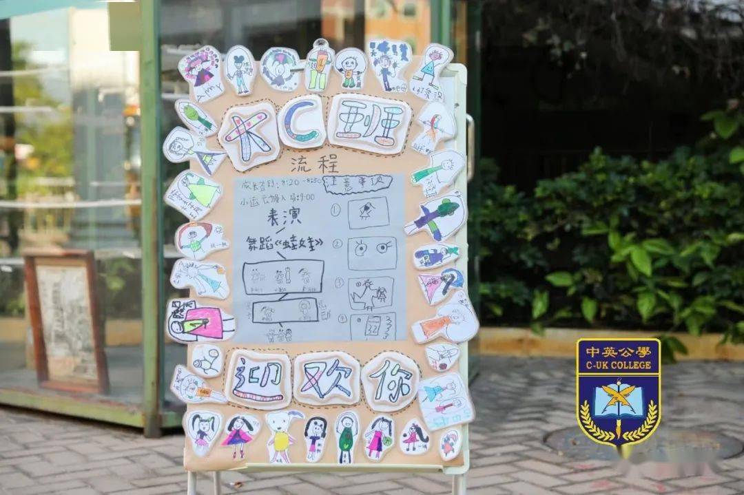 怎么设计班牌图案 9716bb57d5b84a91b1120686e1f461fe.jpeg