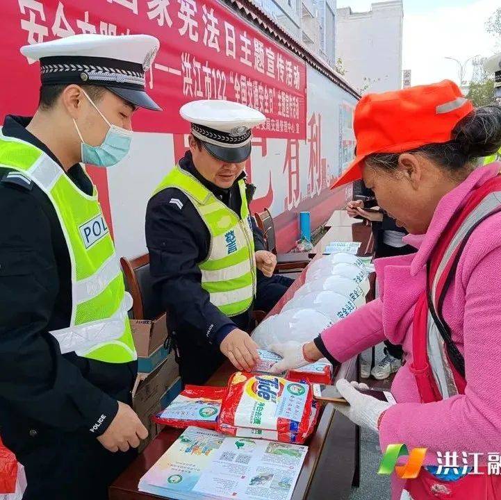 微洪江丨守法规知礼让——122“全国交通安全日”主题宣传活动今日开展中心刘辉霞倪自芳 1005