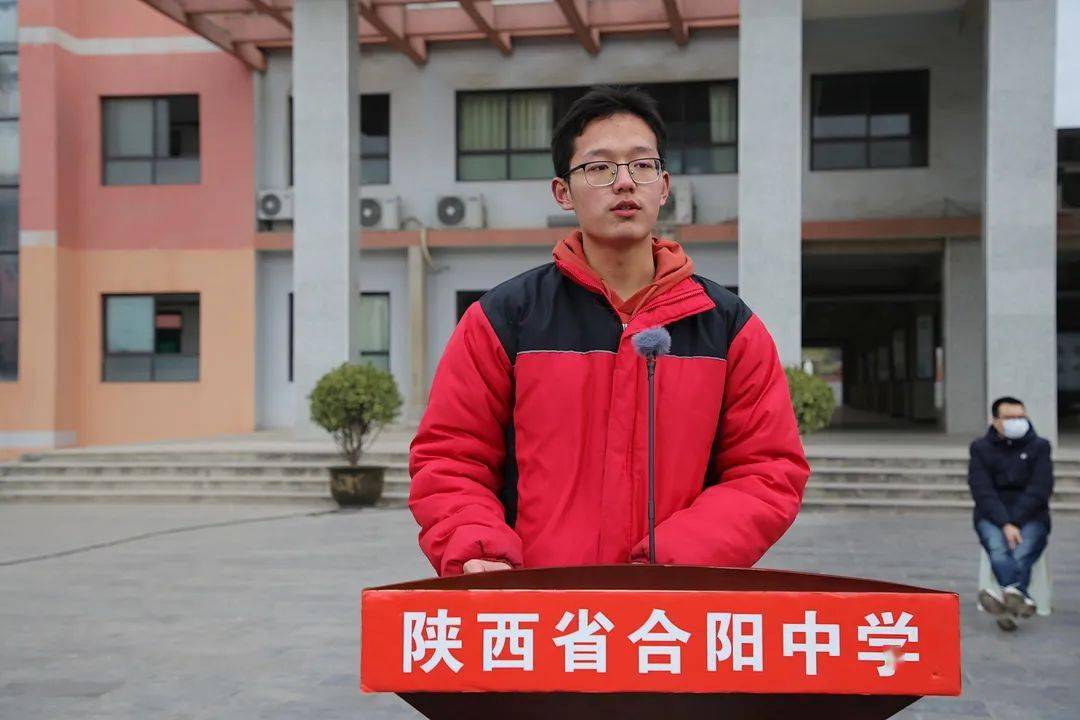 合阳中学召开高三年级期中考试总结表彰大会暨家长会