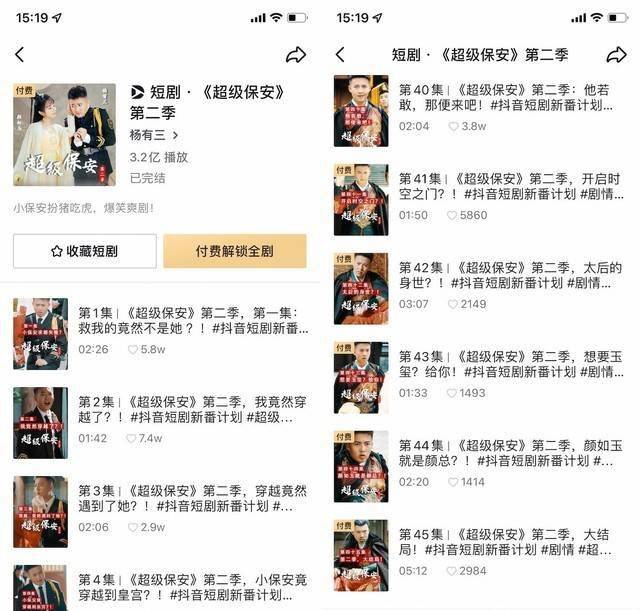 手机上瘾的现代病，短剧的诱惑与挑战，现代病之手机成瘾，短剧的诱惑与挑战