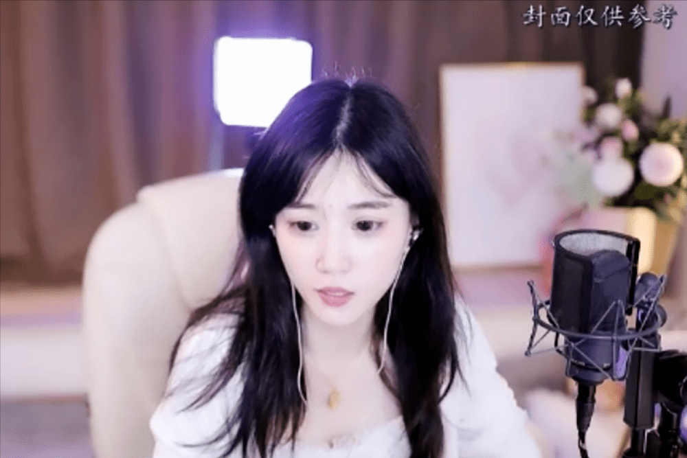 lol女主播瑶哥火了立吃芥末flag一战成名声音酷似小团团