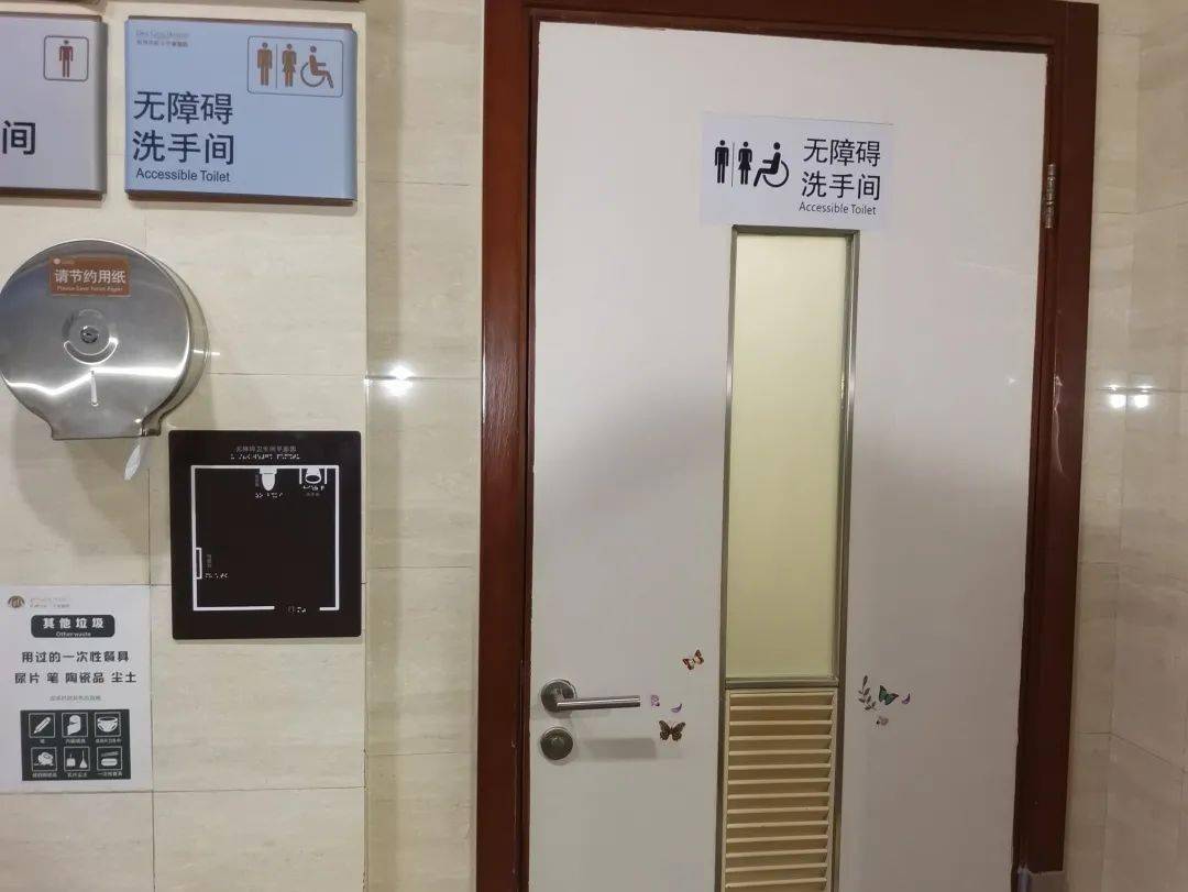 在无障碍卫生间,按照《杭州市无障碍环境建设和管理办法》对硬件设施